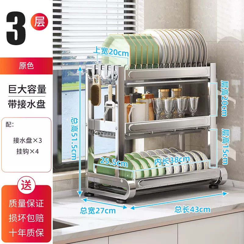 キッチン多層ステンレス鋼食器収納ラック 2025 新型排水食器棚厚みのあるカウンタートップ家庭用収納ラック|undefined