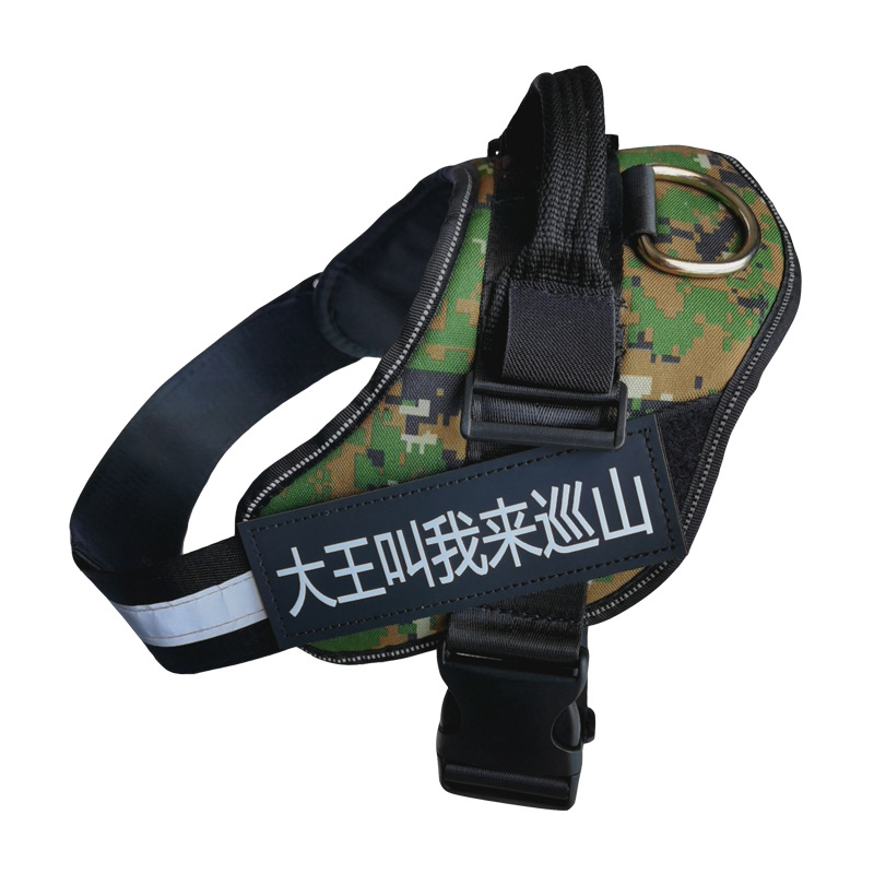 Correa de perro a prueba de explosiones K9 correa de pecho Cadena de perro ajustable Estilo Chaleco correa de pecho de perro suministros para mascotas