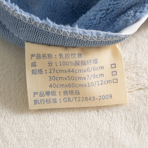 Milk Velvet Latex Pillowcase Single 60x40 Adult Memory Pillowcase Warm Autumn and Winter Pillowcase Small 30x50