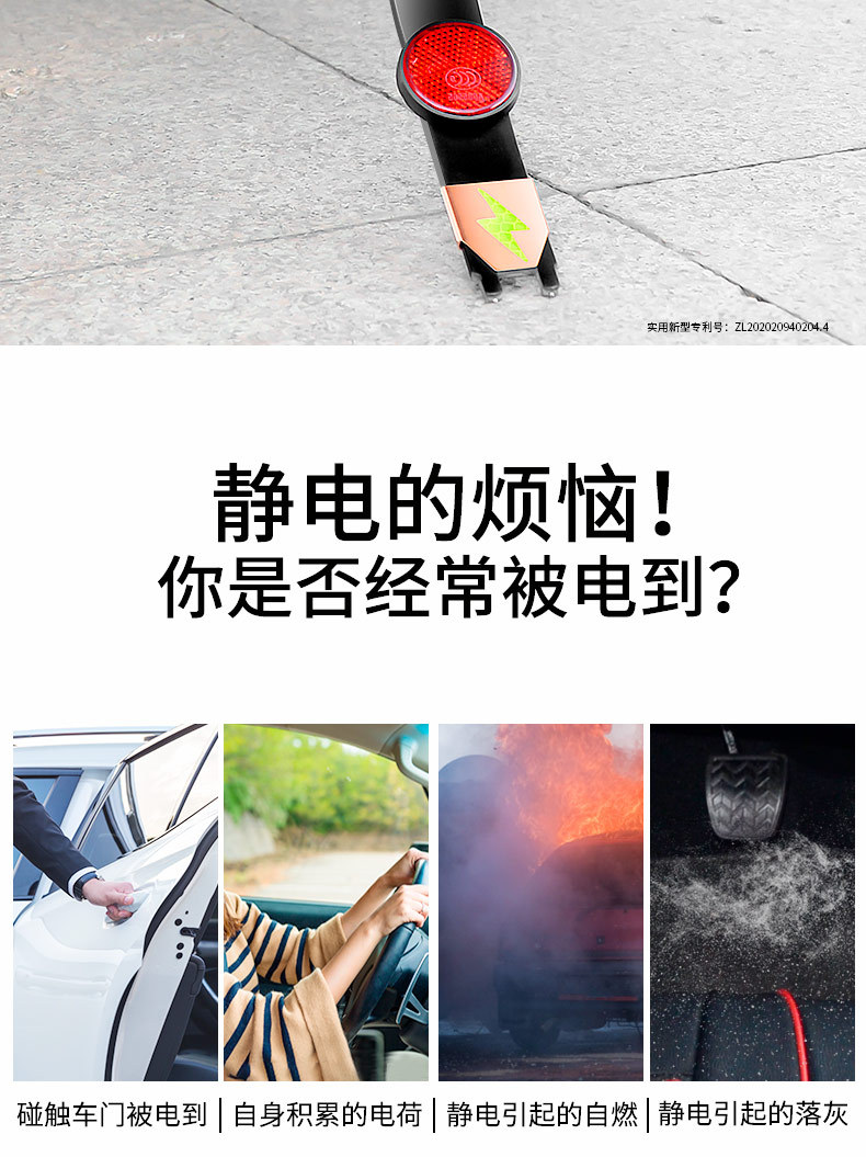 Anti-grounding strip for car electrostatic mopping with conductive chain for car wear-resistant elimination artifact suv small vehicle release