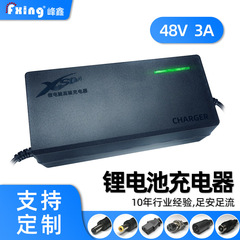 スポット品48v58.8v60v72サッとa4 a5aリチウム電池充電器電気自動車電気自動車充電器対外貿易