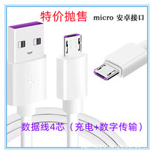 ؼusb׿Microֻ߿ִ