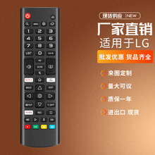 AKB75675301����LG����ң����HDTV 50UM7500PLA 43UM700PLA 43UM7