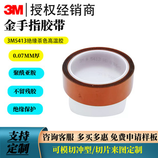 3M5413HD����ָ�z��PI����������ɫ�����z��늳ذ����ߜؽ^���z��