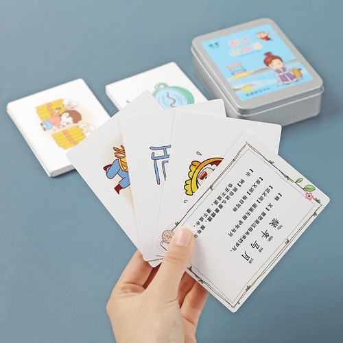 Factory direct sales, look at pictures and guess idioms, parent-child interactive board game card, Chinese character card educational toy for primary school students