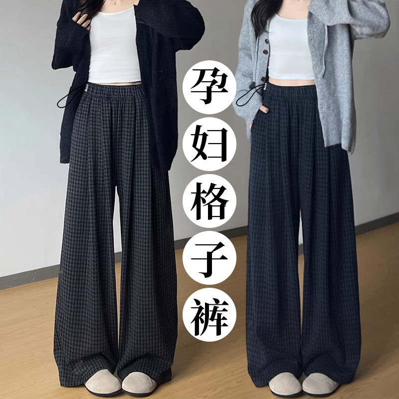 Maternity pants for autumn, vintage high-end plaid loose wide-leg pants without belly support, fashionable versatile age-reducing casual pants Maternity pants for autumn, vintage high-end plaid loose wide-leg pants without belly support, fashionable versatile age-reducing casual pants