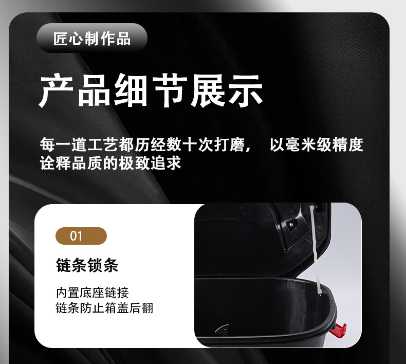 Electric Vehicle Trunk, Motorcycle Trunk, Battery Vehicle, Scooter Tool Box, Storage Box, Large Thickened Universal