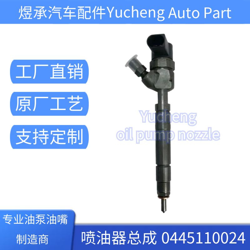0445110429 injector assembly 03L130277N diesel engine assembly high quality supply stable and durable