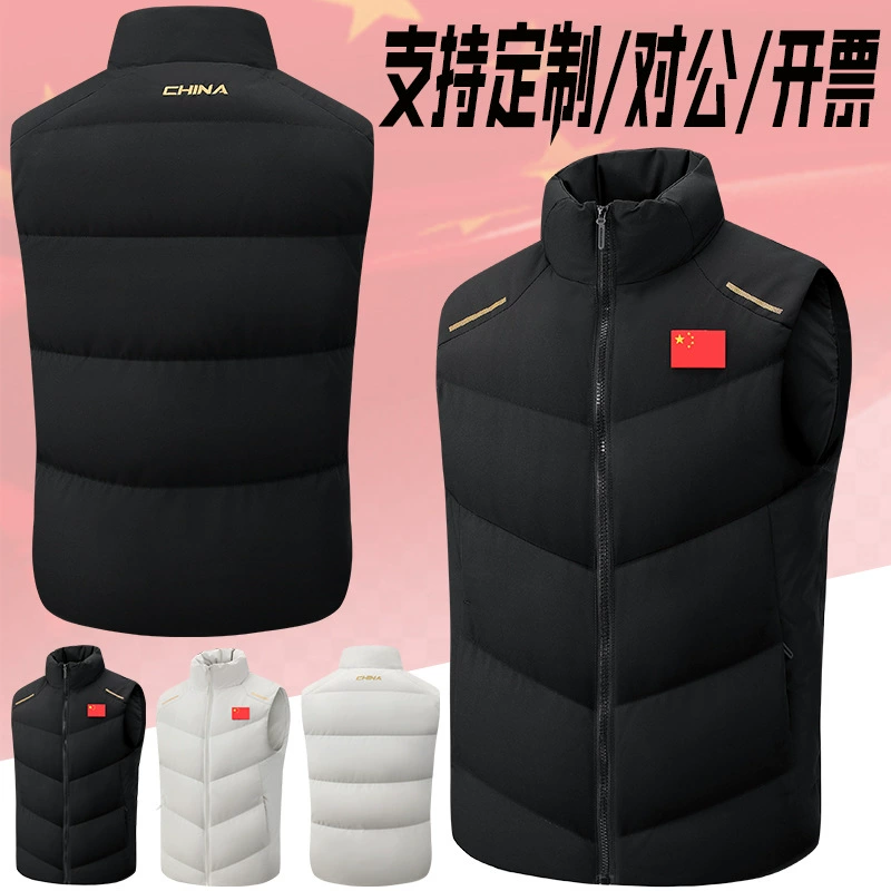Спортивные жилеты для мужчин и женщин, осенне-зимние детские тренировочные жилеты из хлопка с наполнителем, жилеты для тренеров национальных команд, оптом