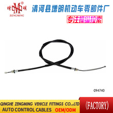 C94740�����������ɲ���߻����������ߺ����߳�������ó