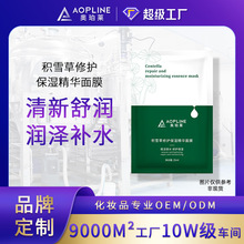 ���Ʒeѩ����Ĥ oem�J�C�����aˮ�aˮ�o�w�eѩ�ݾ��A��Ĥ���ӹ�