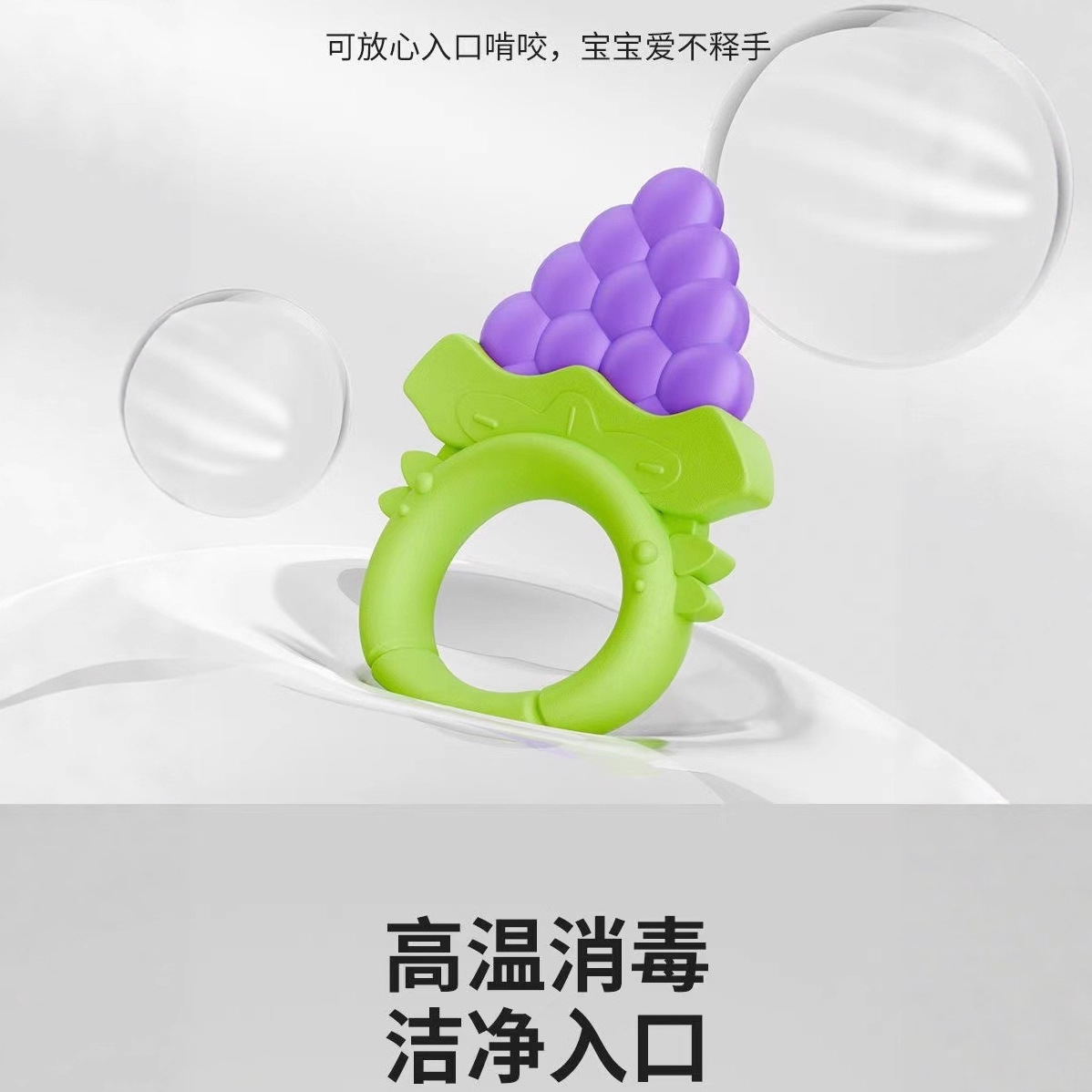 Fábrica de productos de dientes de fruta para bebés, dientes de frutas para bebés, anillo de tracción, frutas y verduras, juguetes de frutas, dientes para bebés, mordidas y mordidas