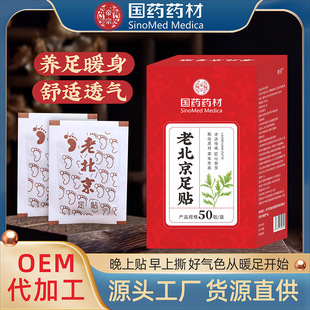 ��șș���ϱ������N ��׼���˯�߰���������l�ϱ����������N