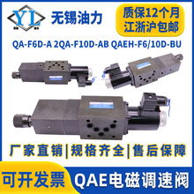QA-F6D{yQ-F6D-P/2QA/QAE-F6/10D-A/F6/16D-BU/AU-B늴y