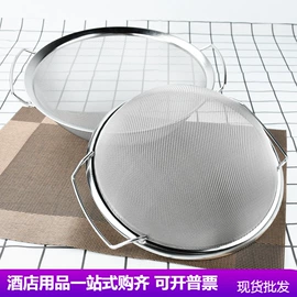 烹饪勺铲;网漏、油格;烧烤叉、签