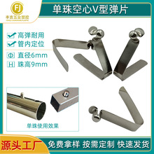 ֱ��6���9���Ć���V�͏�Ƭ �~��܃ȶ�λ���ۿ������� V�Ώ���Ƭ