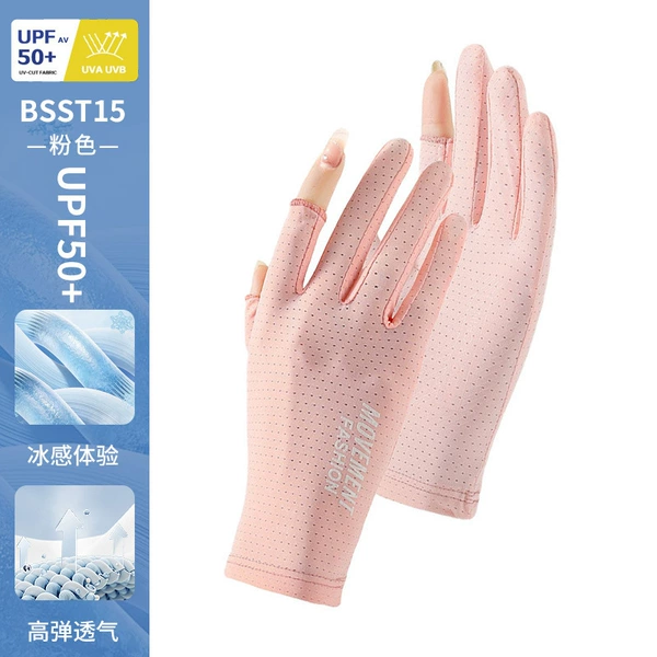 HW-ST15 Pink [Upgraded Sunscreen Touch Screen]