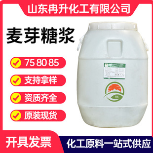 ��ѿ�ǝ{�{ζҺ�w�ǝ{ ʳƷ��75%80%85%ʳƷ�����ӄ���ѿ�ǝ{