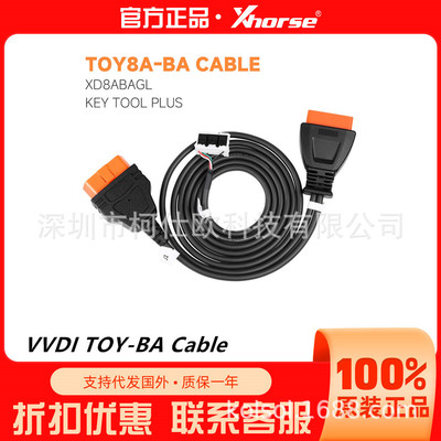 Spot Supply Vvdi Toyota BA Выделенная проволочная луча XM38 Submachine Toyota Submachine