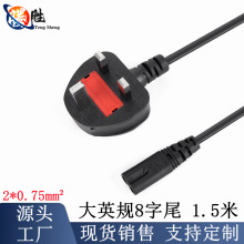 1.5״Ӣ8βԴR^Uz̨mAC