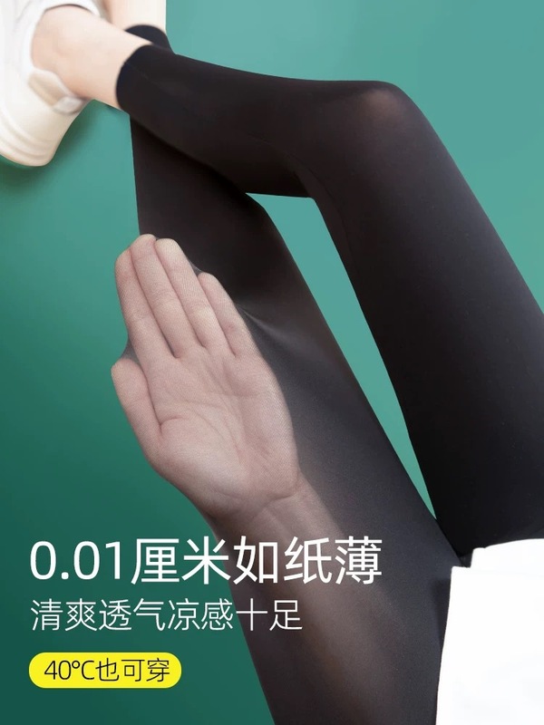 ル家の蝉の羽のように薄いミルクスキンヨガ日焼け止めパンツ、ボンレスシームスリムハイウエストシャークパンツヨガパンツベース|undefined