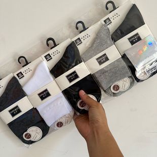 Tong Ran Series Antibacterial Deodorant Combed Cotton Cotton Socks Autumn and Winter Men and Women's Middle Tube Sweat-Absorbing Casual Fragrant Socks