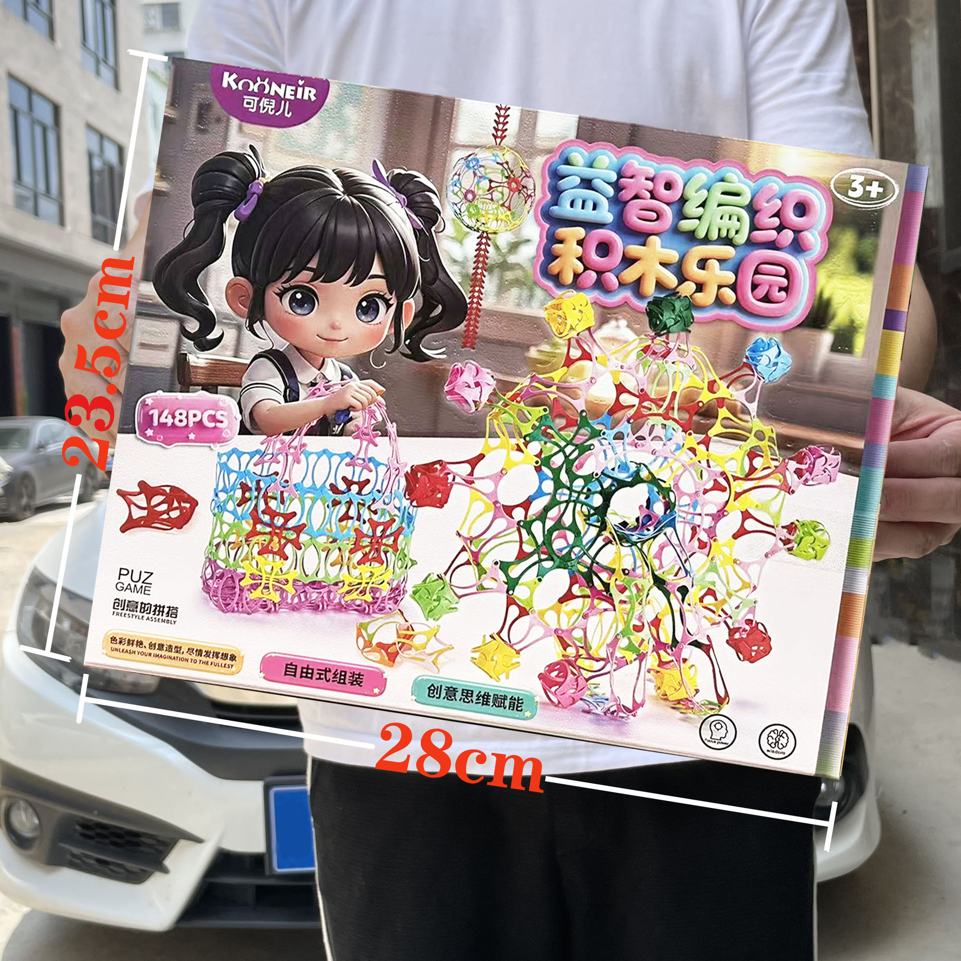 Niñas en casa puzzle diy tejiendo juguetes de bloques de construcción juegos para niños juegos de la ciudad de la institución de inscripción pequeña caja de regalo