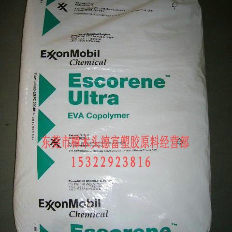 挤出管材薄膜料 低VA含量 EVA FL00206 美国埃克森