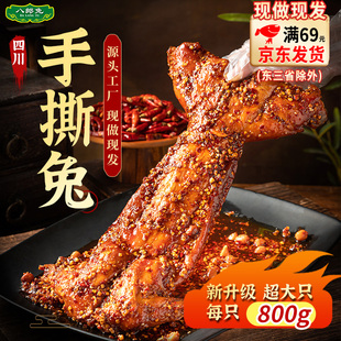 �Ĵ���ɫ��������������˺���������_����ʳ��ʳ��ֻ�ɶ��خa