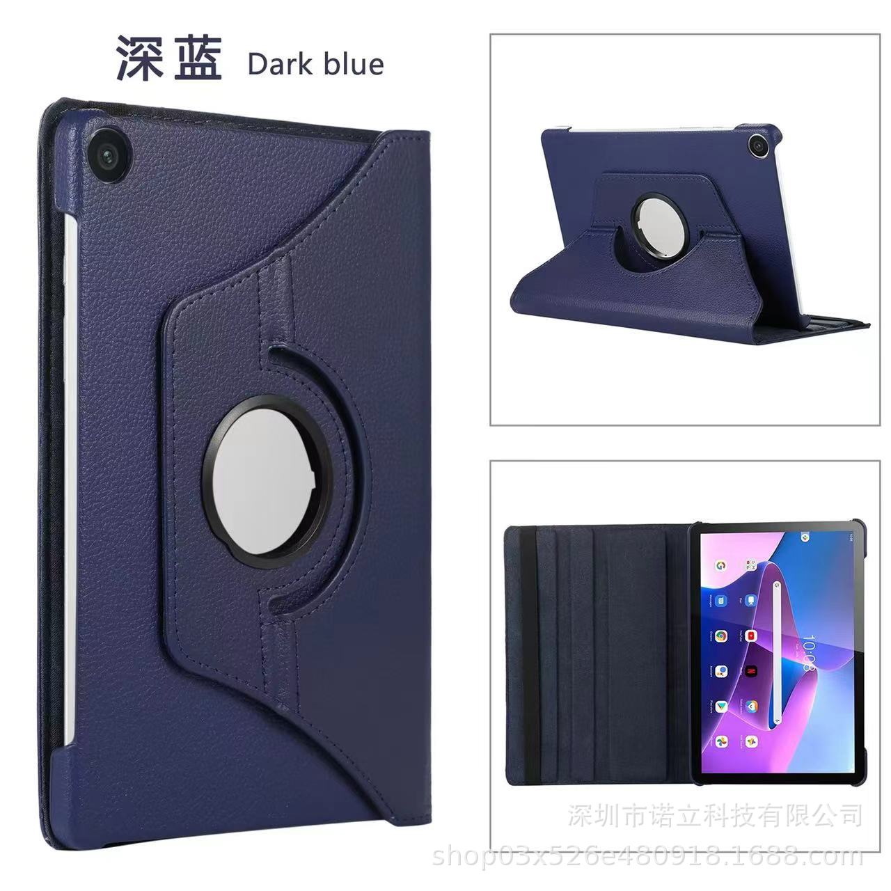 For Huawei Play Tablet 2 Protective Case T3 9.6/T3 8.0 Leather Case AGS-L/W09 Rotating Case