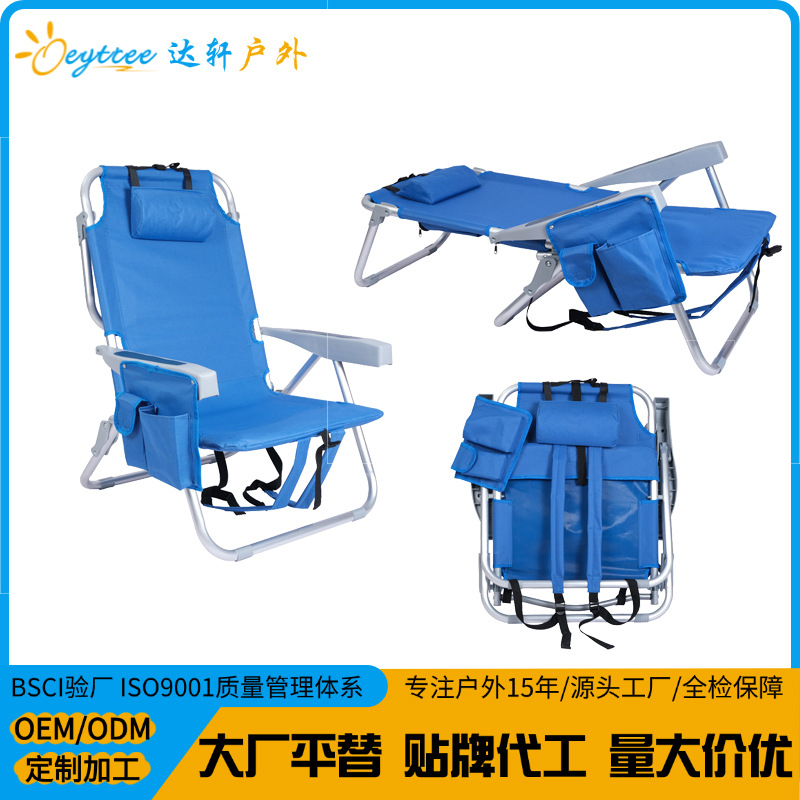 Silla reclinable, pausa para el almuerzo en la oficina, cama para la siesta, balcón, ocio en el hogar, silla de playa conveniente para personas perezosas, silla de respaldo