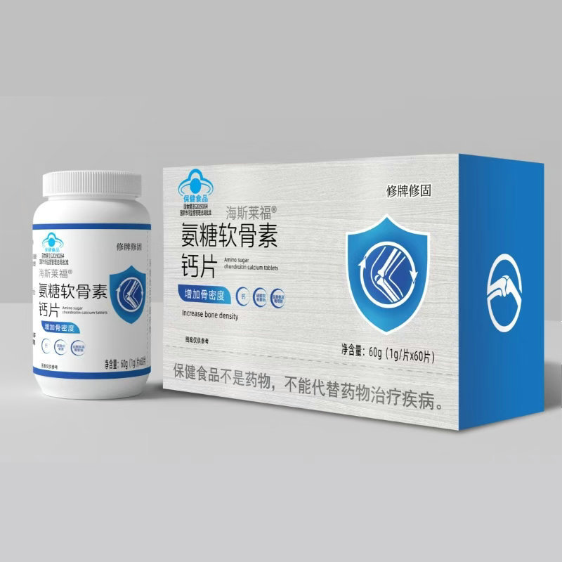批发氨糖软骨素钙片中老年补钙碳酸增加骨密度保健食品咀嚼片高钙|undefined