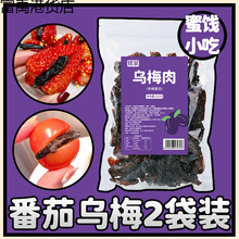 ��÷�l���ў�÷�ɊAС�����}Ůˮ���A���t���o�˞�÷����ʳ���ÏS