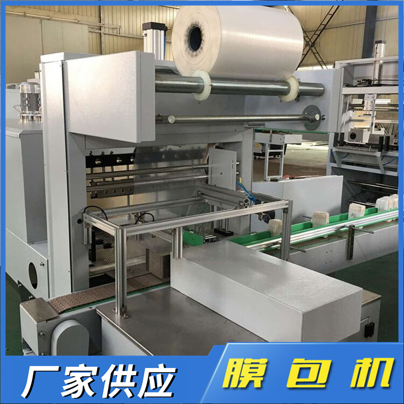 碳酸饮料热收缩包装机啤酒热液体热自动热收缩膜