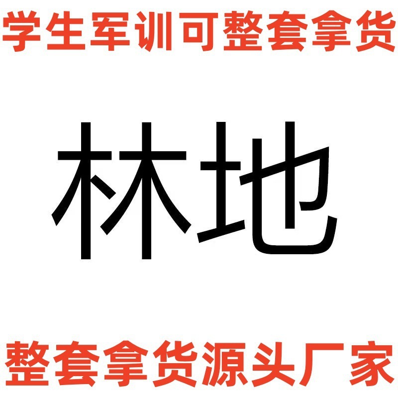 学生军训鞋服作训鞋男女解放迷彩鞋防滑耐磨低帮工地橡胶底黄胶鞋|undefined