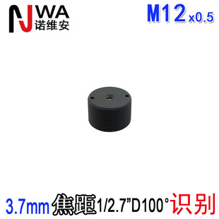 2mmͨ���M12*0.5��3.7mm����2MP�R�^1/2.7����ȫ���R��ˮƽ83��