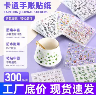 可爱卡通PET贴纸现货小动物透明星星手账咕卡DIY手机壳水杯装饰贴