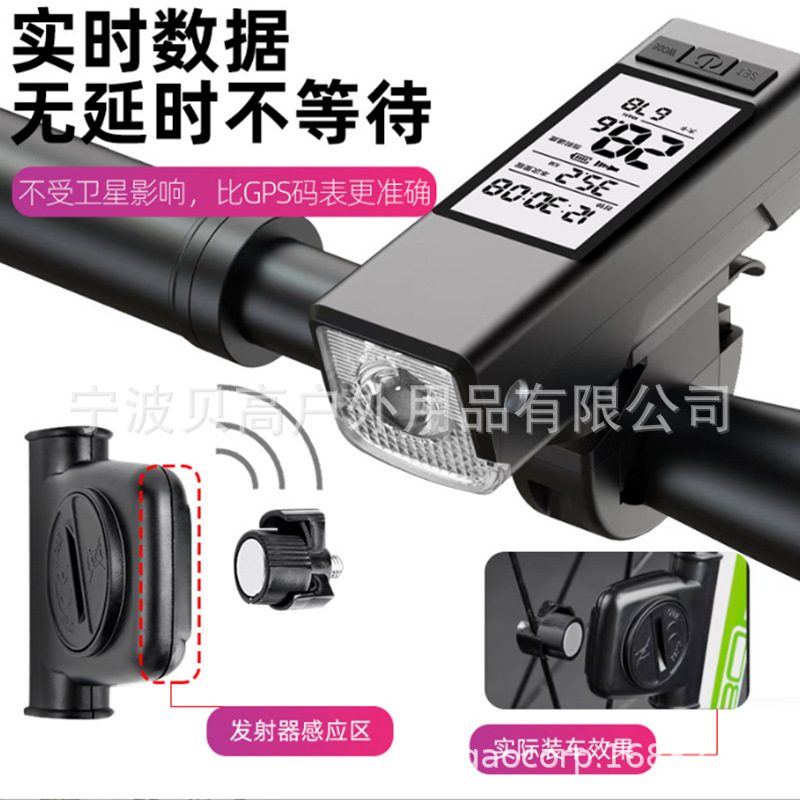 Luz de medidor de código inalámbrico, luz de bocina, carga USB, luz delantera, juego de luces traseras, bombilla T6, luz de bicicleta de conducción nocturna, linterna