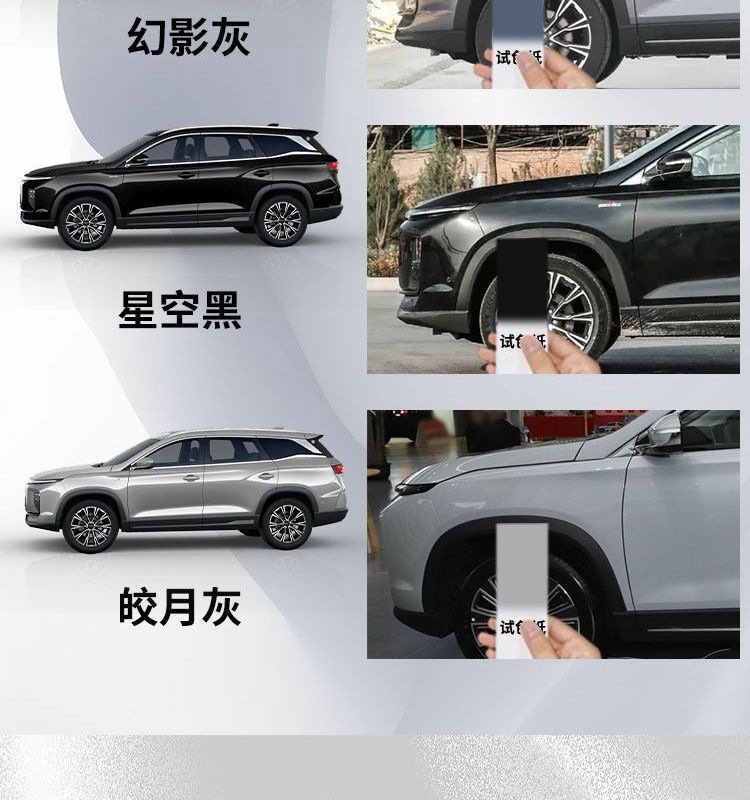 Chery Jietu X90Pro Touch-Up Pen Supplies Modified Parts Glacier White Special Touch-Up Paint Scratch Repair Self-Spray Paint