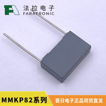 �������1600v�۱�ϩ��Ĥ���0.015&micro;F MKP���&zwnj;C823C152J60