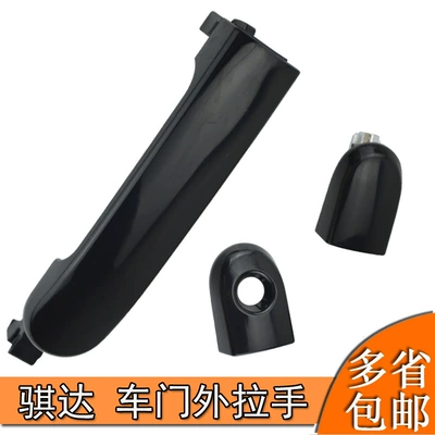 82641-El12A 80644-El12A 82640-El12A Armrest, handle, handle