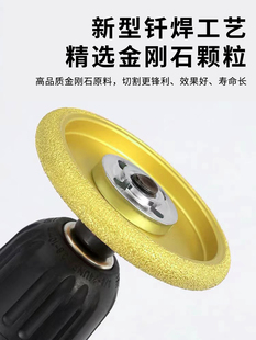 ✅ Stone Edge Grinding Wheel Diamond Round Edge Grinding Wheel Marble Edge Trimming Angle Grinder Tile Edge Grinding