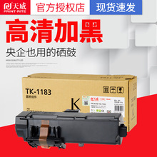 �����m��춾���TK1183�ۺ�M2135dn M2635dn ����M2635dn P2235dn