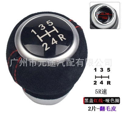 2009-18 handball gear lever | Sürətlər qutusu və əl tormozu başlıqları - sk-sbru-26-black-cover-matte-circle-r-lower-5-speed-2-pieces-suede-black-leather