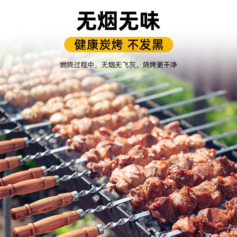 木炭バーベキュー無煙家庭用果物木炭炭オーブン速燃性石炭竹炭特殊炭屋内機械炭ブロック|undefined