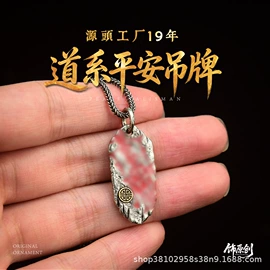 吊坠;戒指;项链