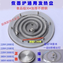 19.5cm18CMtlPͰӟPt220V380lP