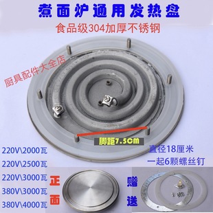 19.5cm18CM����������t�l��P����Ͱ�ӟ�P����t220V380�l��P