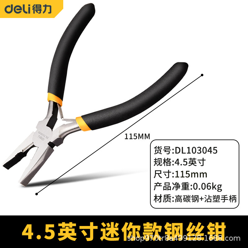 Deli mini wire cutters -4.5 inches
