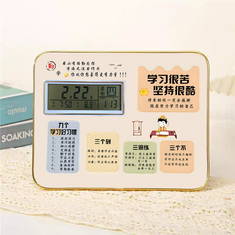 Student Alarm Clock Inspirational Set-up Table Birthday Gift Desktop Decoration Living Room Decoration Decoration Learning is very hard and persistence is very cool Student Alarm Clock Inspirational Set-up Table Birthday Gift Desktop Decoration Living Room Decoration Decoration Learning is very hard and persistence is very cool